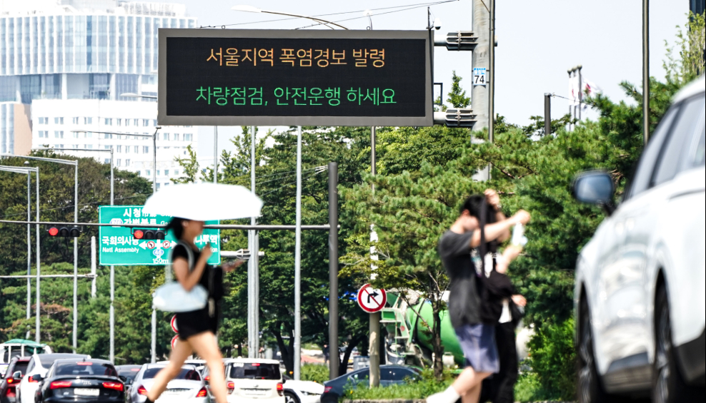 아지랑이 피어오르는 극한 폭염…이번주 내내 덥다
