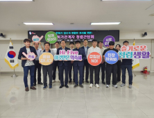 김해시 인허가부서 청렴도 높인다