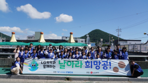LG화학 여수공장, '날아라 희망공' 지역 하천 정화 위해 흙공 1,000개 던졌다