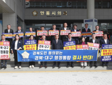 김경도 안동시의장, 취임 1주년...“시민에게 힘이 되는 의회 만들겠다”