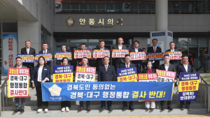김경도 안동시의장, 취임 1주년...“시민에게 힘이 되는 의회 만들겠다”