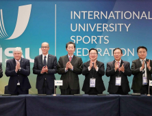 2027년 충청권 하계 세계대학경기대회 성공 개최 본격화