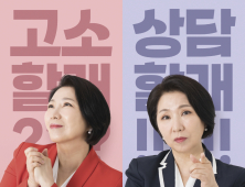 ‘이혼숙려캠프’ 심리상담가 이호선, ‘특별한’ 토크콘서트 연다