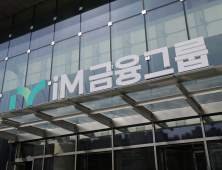 iM금융그룹, 상반기 순이익 3093억… 전년比 106% 증가