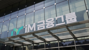 iM금융그룹, 상반기 순이익 3093억… 전년比 106% 증가