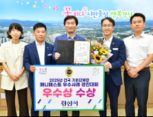 경산시, 현장 중심 재난대응정책 ‘전국 최고’ 평가