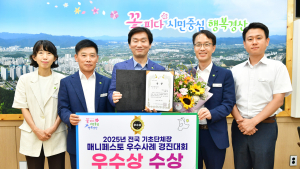 경산시, 현장 중심 재난대응정책 ‘전국 최고’ 평가