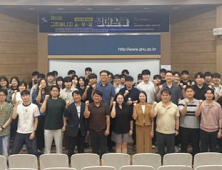 경상국립대, '제5회 그린에너지 소부장 섬머스쿨' 개최