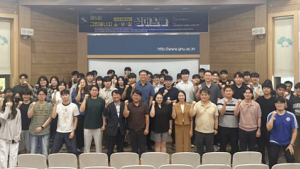 경상국립대, '제5회 그린에너지 소부장 섬머스쿨' 개최