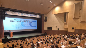대구 북구청, 2차 대입설명회 성황