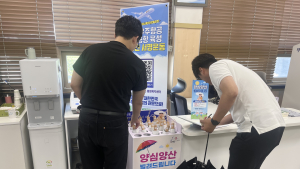 남해군, 폭염 대비 '양심·양산 대여소' 운영