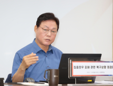 경상남도, 