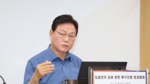 경상남도, 