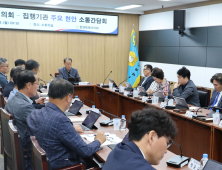 창원시의회 