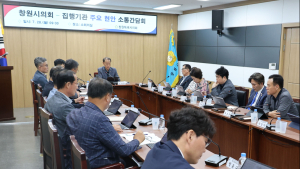 창원시의회 
