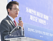 이철우 경북도지사 “경찰의 정치 수사 규탄”…압수수색 반발