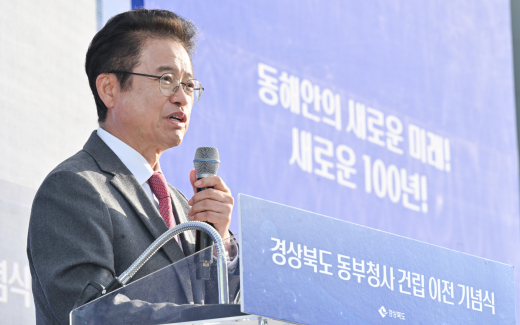 이철우 경북도지사 “경찰의 정치 수사 규탄”…압수수색 반발