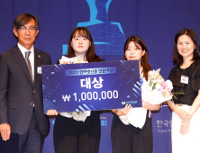 쿠키뉴스 김은빈·최은희 기자 ‘인터넷신문 언론대상’ 대상 수상