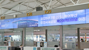 에어부산 