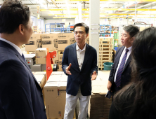 충남도, 유럽 기업 투자 추가 유치 교두보 확보 [힘쎈충남 브리핑]