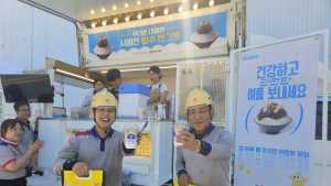 동국제강그룹, 혹서기 현장 근로자 위한 ‘아이스데이’ 진행 外 한화·한국수력원자력 [기업IN]