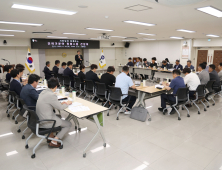 김해시 건축행정 효율성 향상 위해 '건축행정협의체' 구성 운영