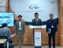 시흥시, 거북섬서 전국해양스포츠제전 개최