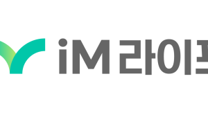 iM라이프 상반기 순익 138억원…전년比 -51%