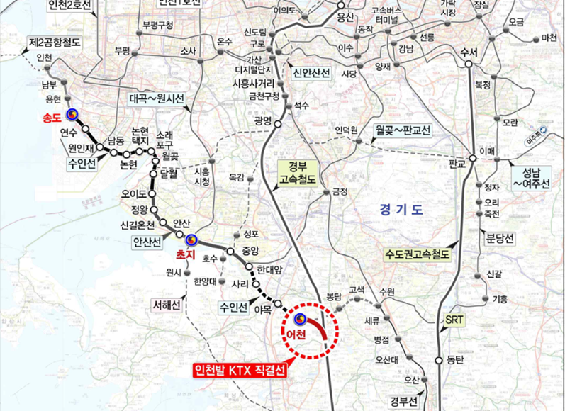 인천시, 내년 말 KTX 직결 개통 교통인프라 대폭 개선 