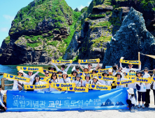 대전교육청, 광복 80주년 맞아 ‘교사 독도 현장답사’