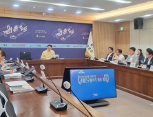 해남군 2027년 생활인구 600만 목표