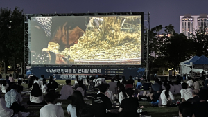 부산시민공원 '한여름밤 잔디밭영화제' …31일부터 잔디광장