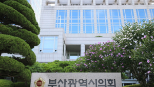 부산시의회, 공무국외출장 전면 개편…계획부터 결과까지 모두 공개