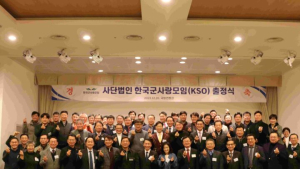 KSO, 군인 자녀 20여명 직업소개 캠프 초청…“진로 폭 넓힌다”