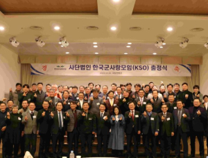 KSO, 군인 자녀 20여명 직업소개 캠프 초청…“진로 폭 넓힌다”