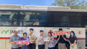 대구도시개발공사-적십자, 나눔 가치 실현·헌혈문화 확산 협약