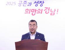 경상남도, NC구단에 100억원 지원…“지역과의 상생 선제적 대응”