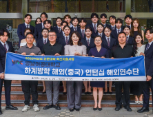 영남이공대 카지노&서베일런스 전공, 실무 역량 강화