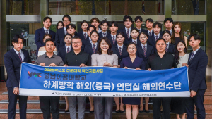 영남이공대 카지노&서베일런스 전공, 실무 역량 강화