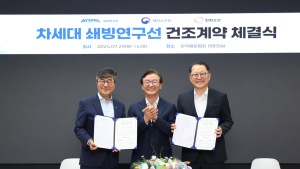 한화오션, 차세대 쇄빙연구선 건조…2029년 인도 목표