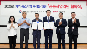 BNK경남은행-중기청, 지역 중소기업 공동육성 나선다…8개 공동사업 본격 추진