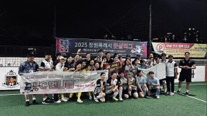 국립창원대, ‘교직원이 행복할 권리’ 실현…직장동호회 활력 ‘눈길’