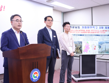 경남, 전국 최초 기회발전특구 200만평 지정 달성
