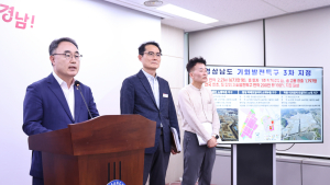 경남, 전국 최초 기회발전특구 200만평 지정 달성