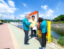 함안군, 여름철 '수상안전관리 특별대책기간' 운영