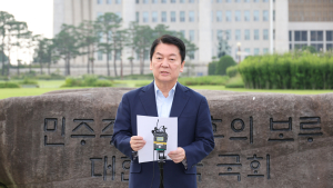 내란특검, 안철수에 참고인 조사 요청…안철수 “내란정당 낙인 시도 협조할 생각 없어”