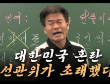 ‘국힘 입당’ 전한길 “당대표 후보들 면접 보겠다”…김문수‧장동혁 “성실히 응할 것”