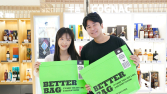 롯데免, 리유저블백 증정 外 우아한청년들‧한국P&G‧락앤락 [기업IN]