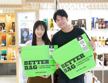 롯데免, 리유저블백 증정 外 우아한청년들‧한국P&G‧락앤락 [기업IN]