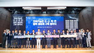 구미시, 금오공대 글로컬대학 본지정 총력 지원